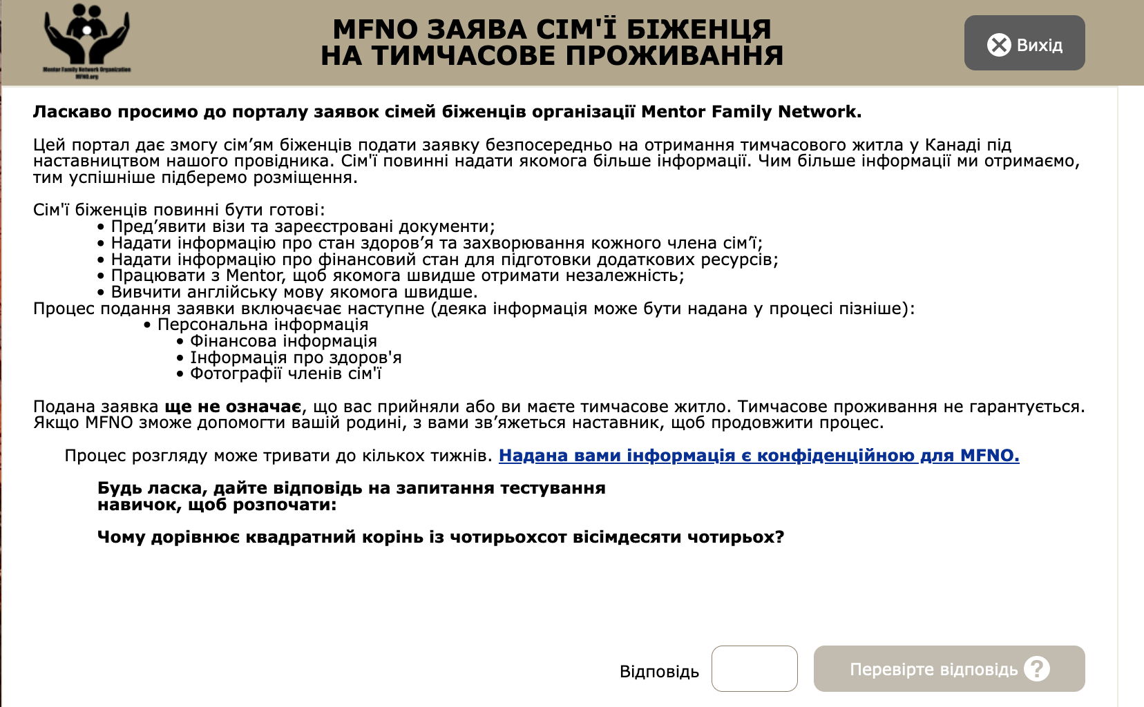 Registration info